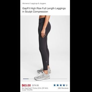 Sculpt compression black athletic leggings by GAP
